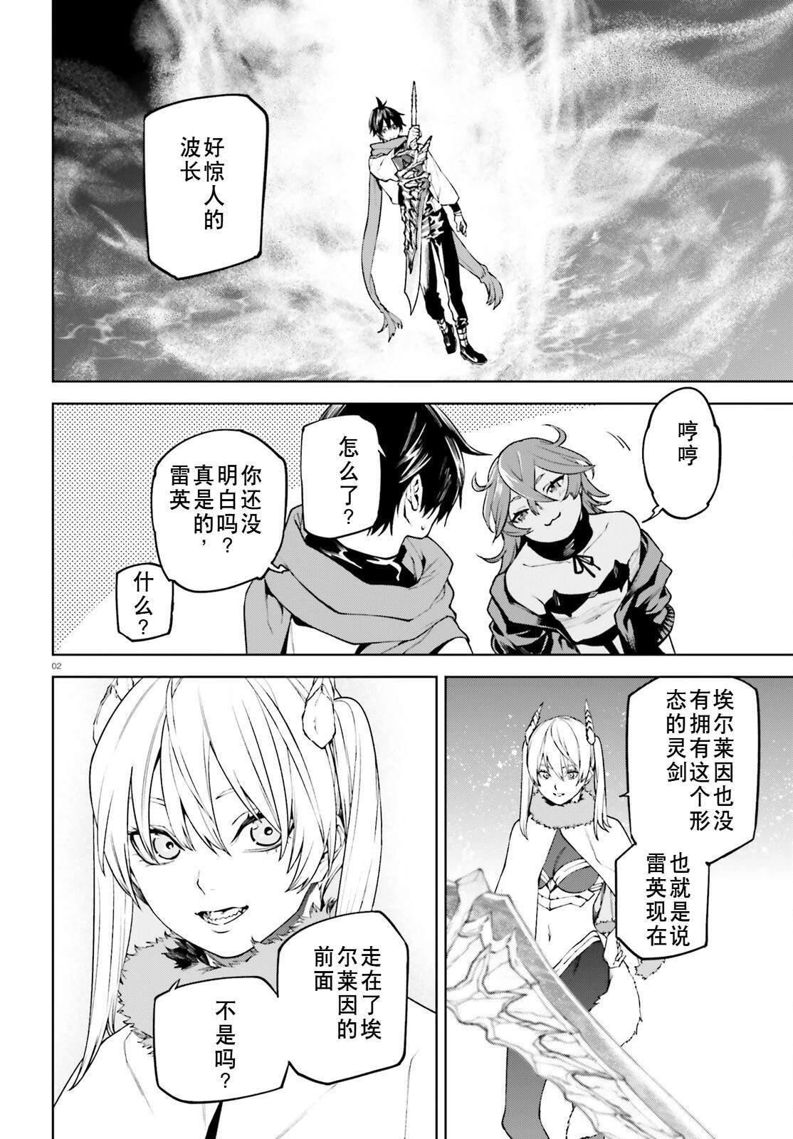 87.5 第2页