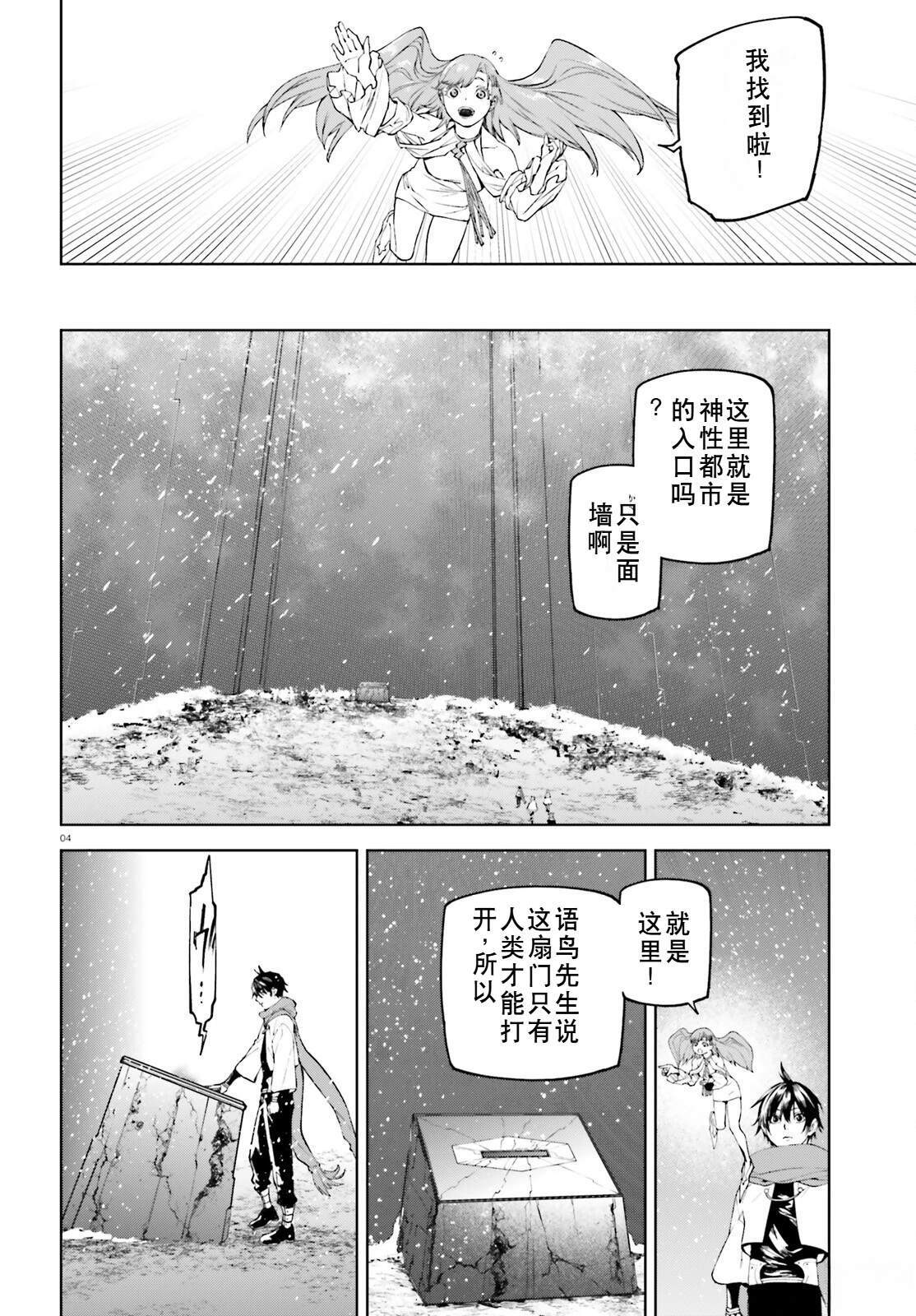 87.5 第4页