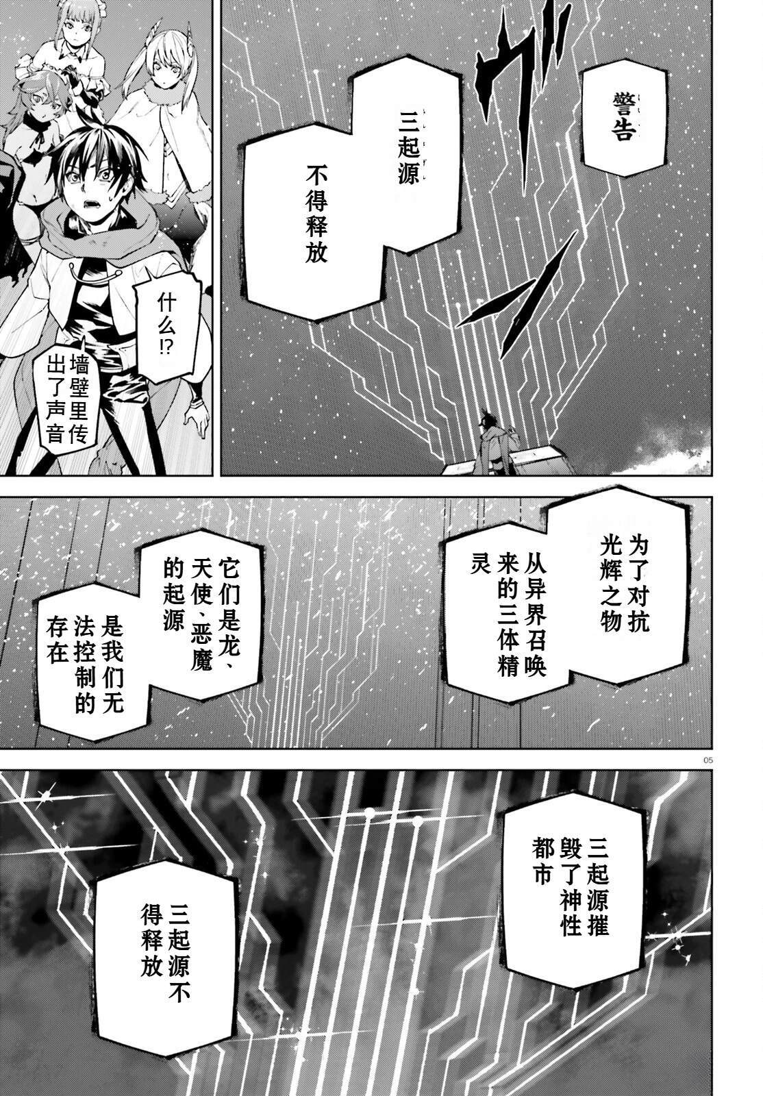 87.5 第5页
