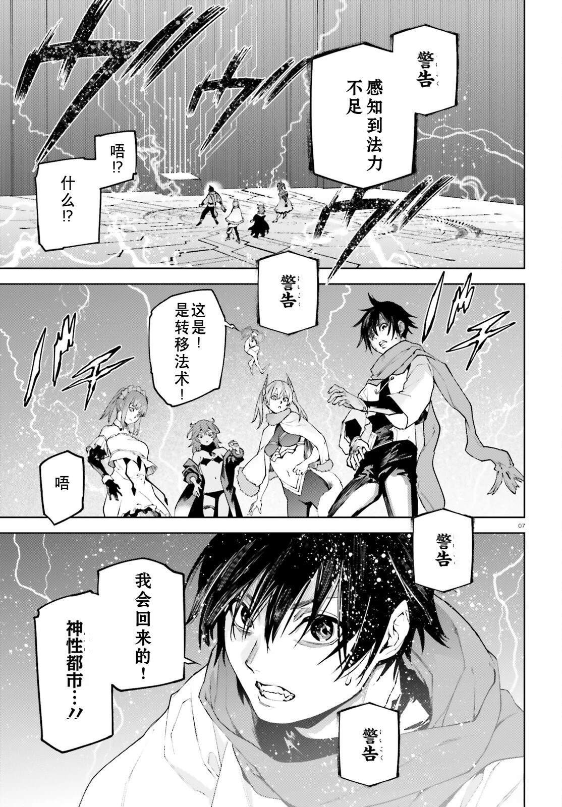 87.5 第7页