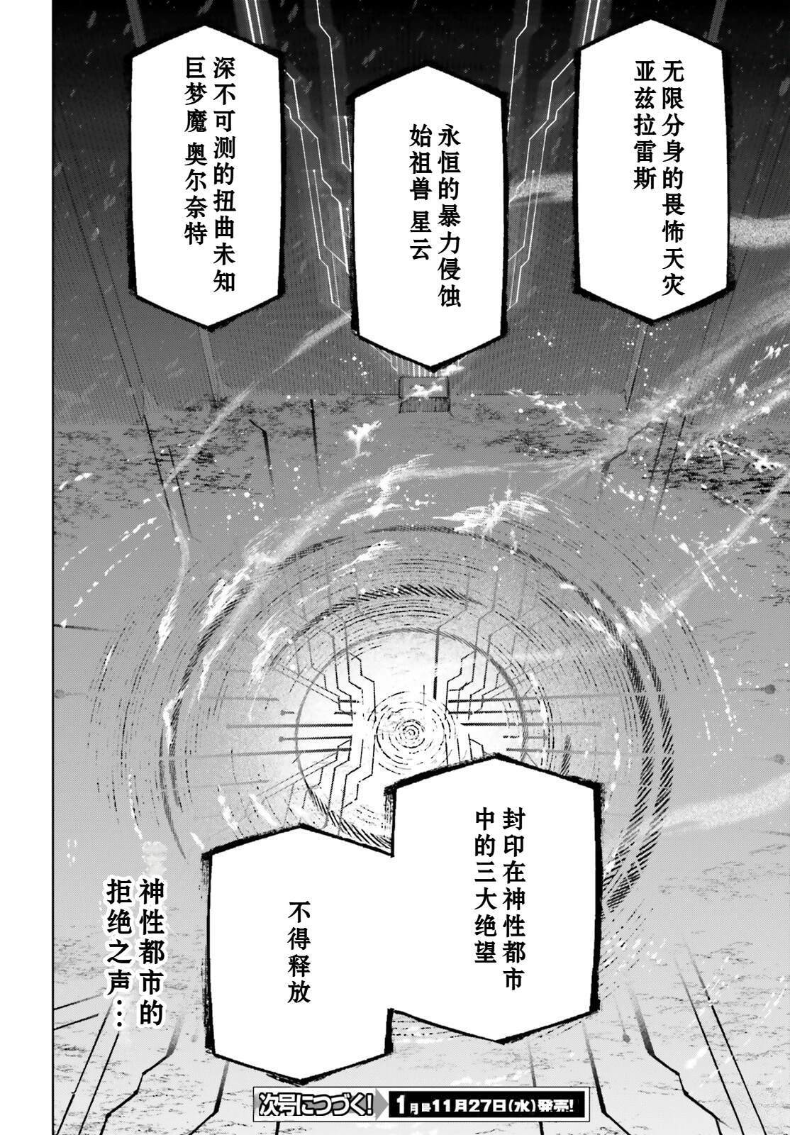 87.5 第8页