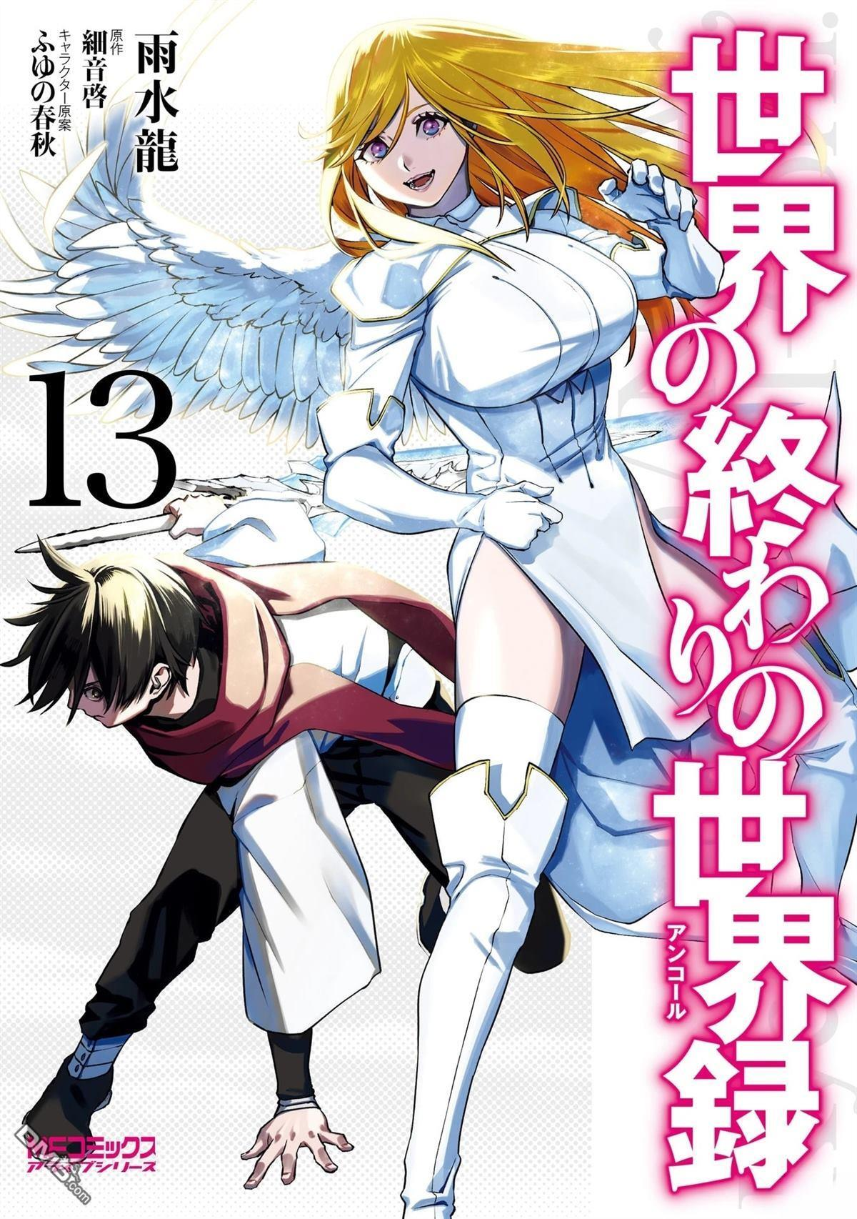 第87-94话 第2页