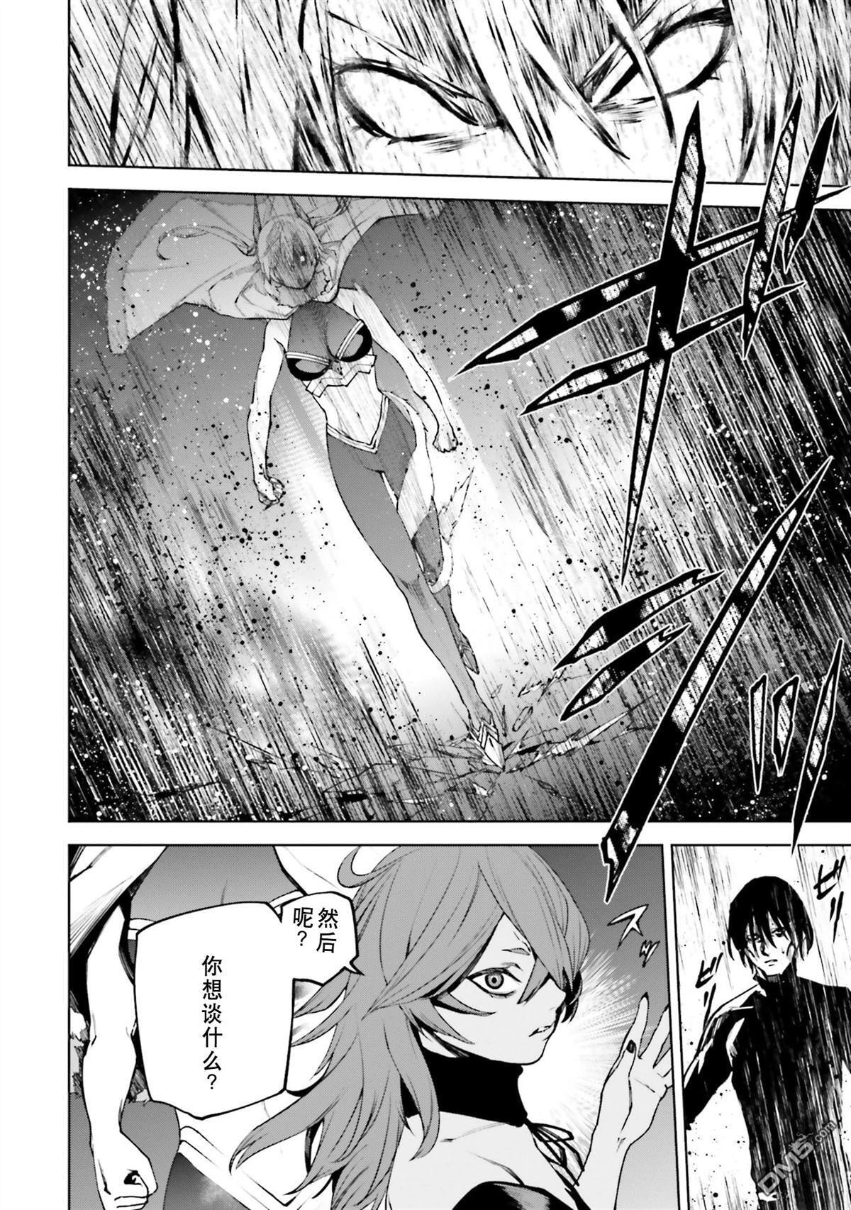 第87-94话 第35页