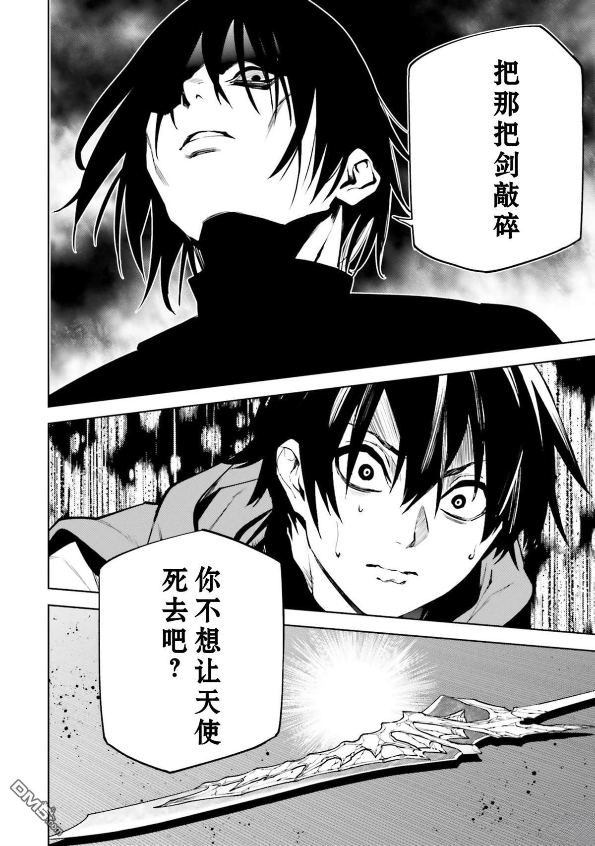 第87-94话 第39页