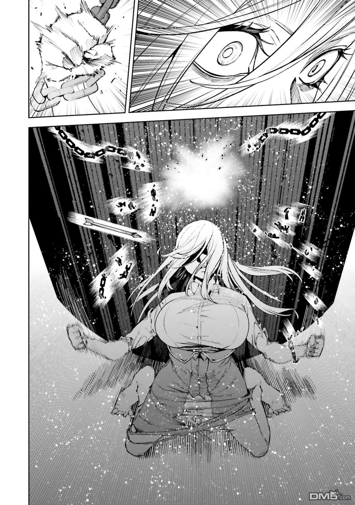 第87-94话 第47页