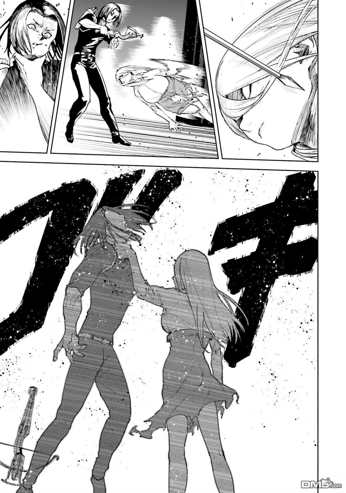 第87-94话 第48页