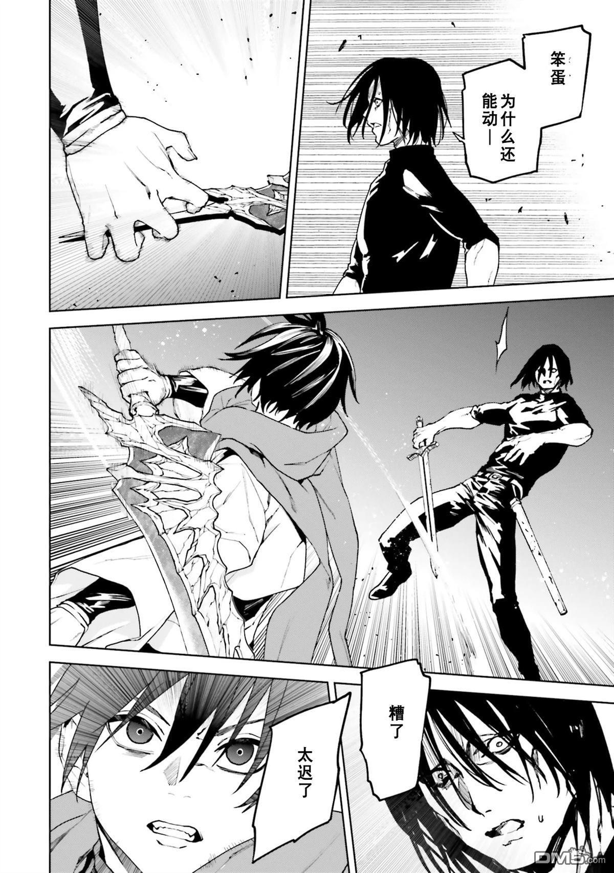第87-94话 第49页