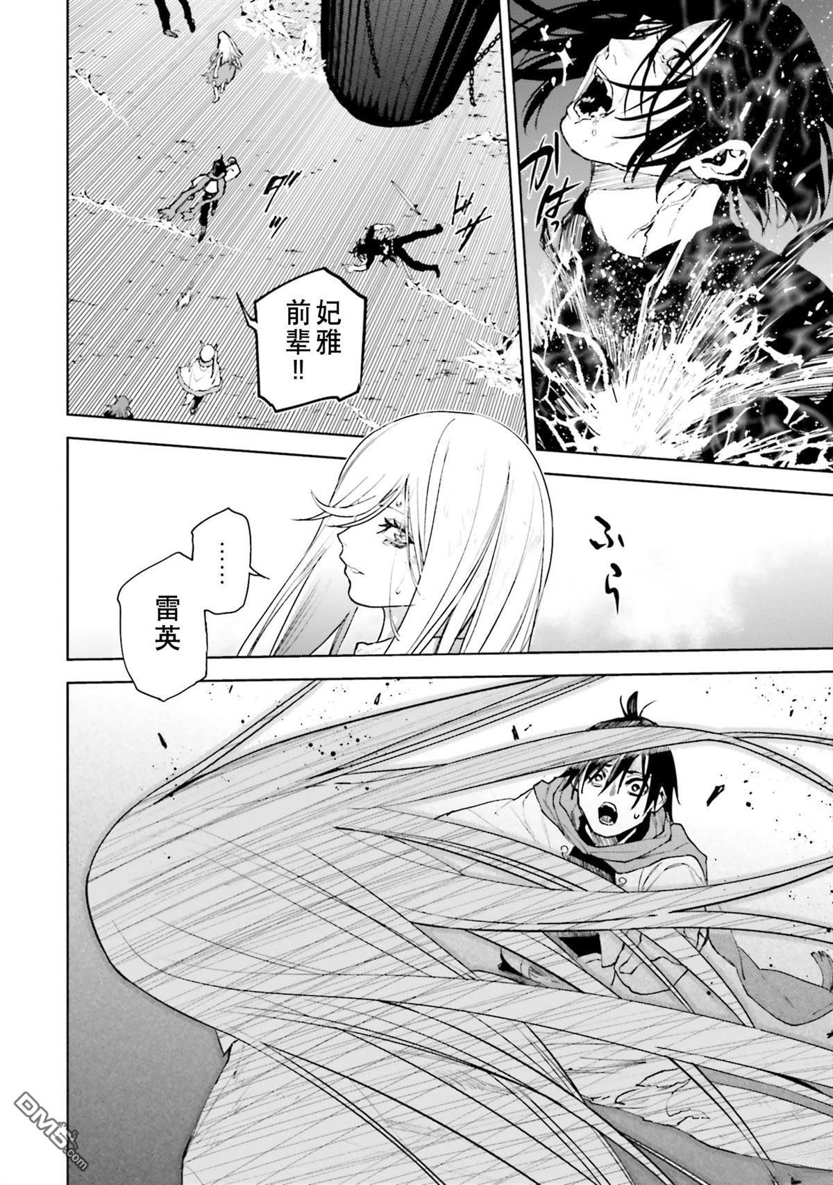 第87-94话 第51页