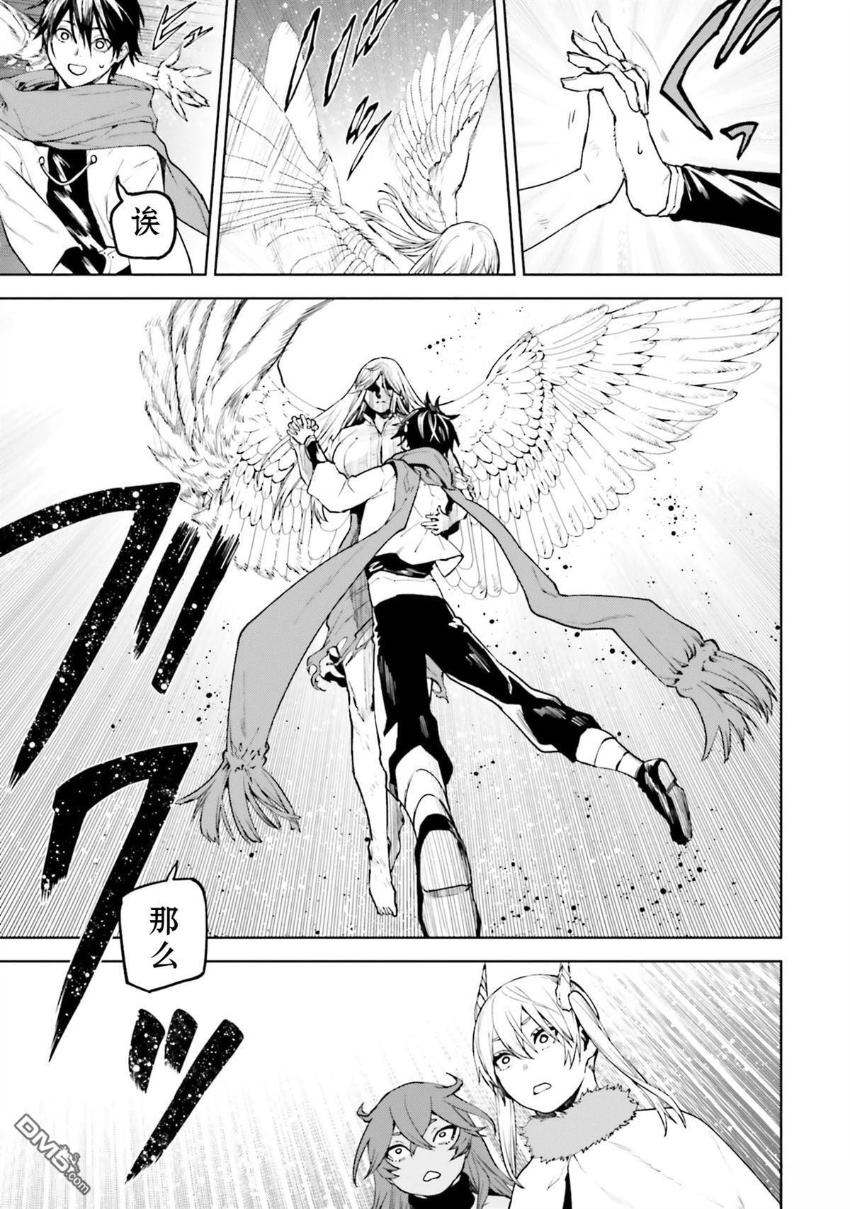 第87-94话 第58页