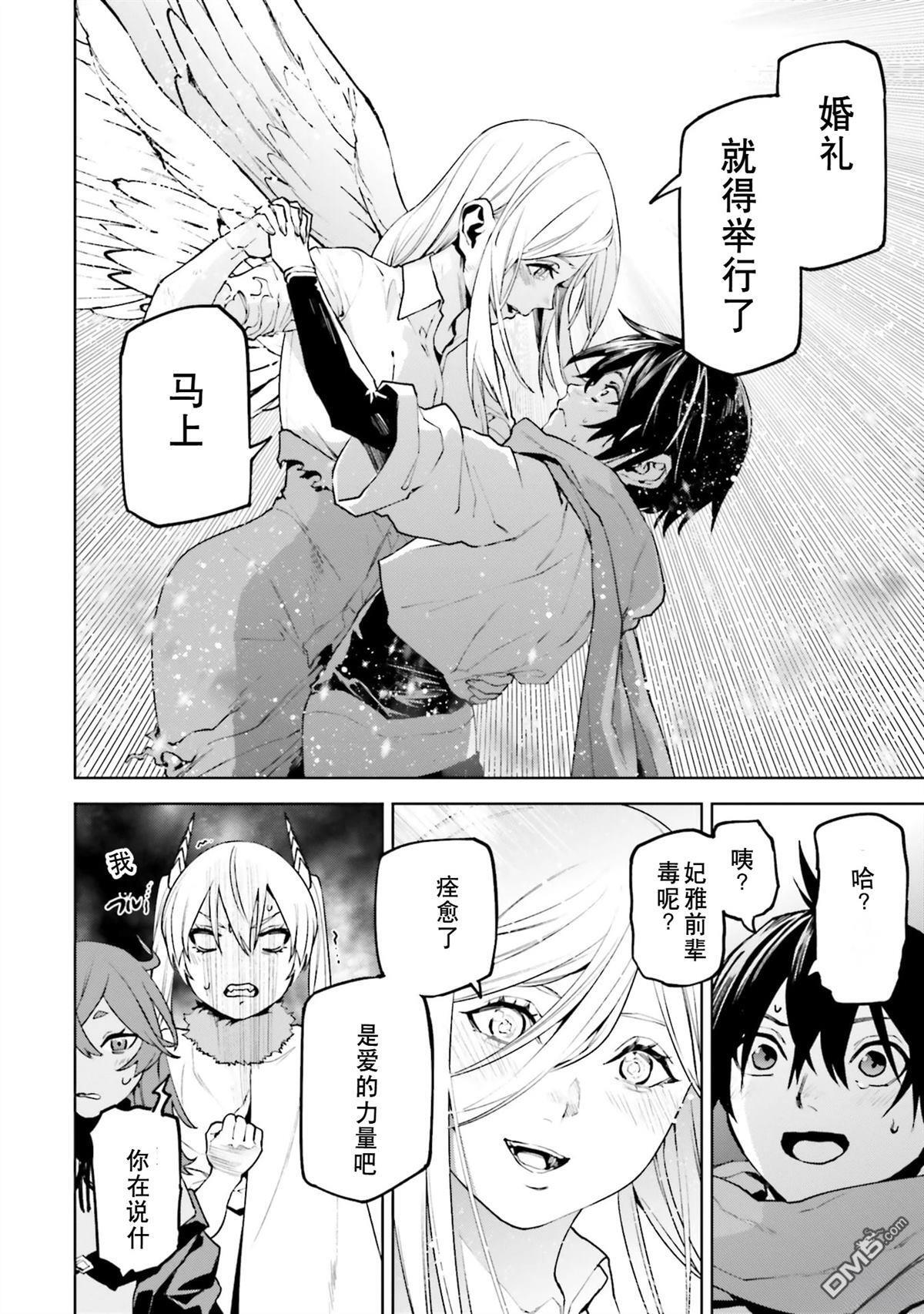 第87-94话 第59页
