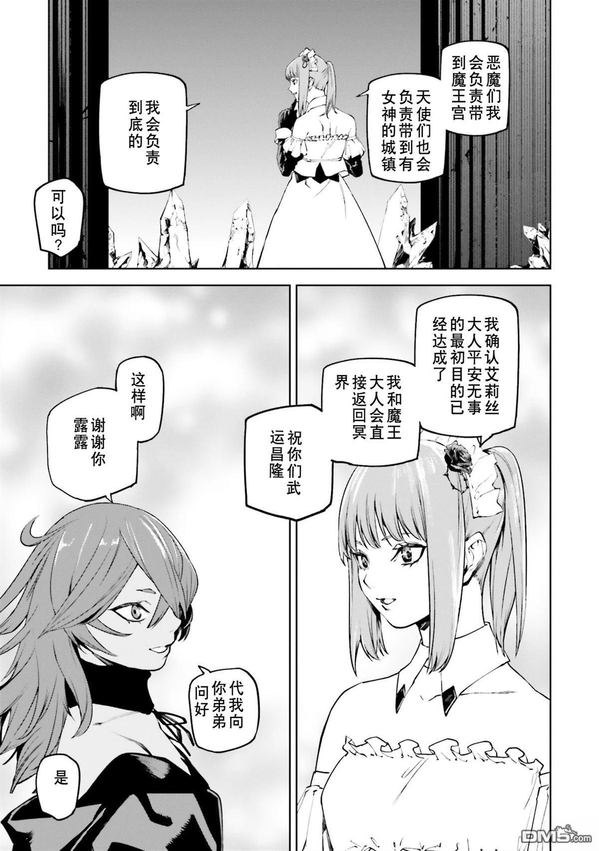 第87-94话 第64页