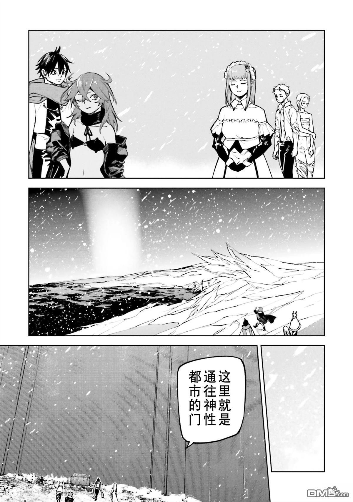 第87-94话 第66页