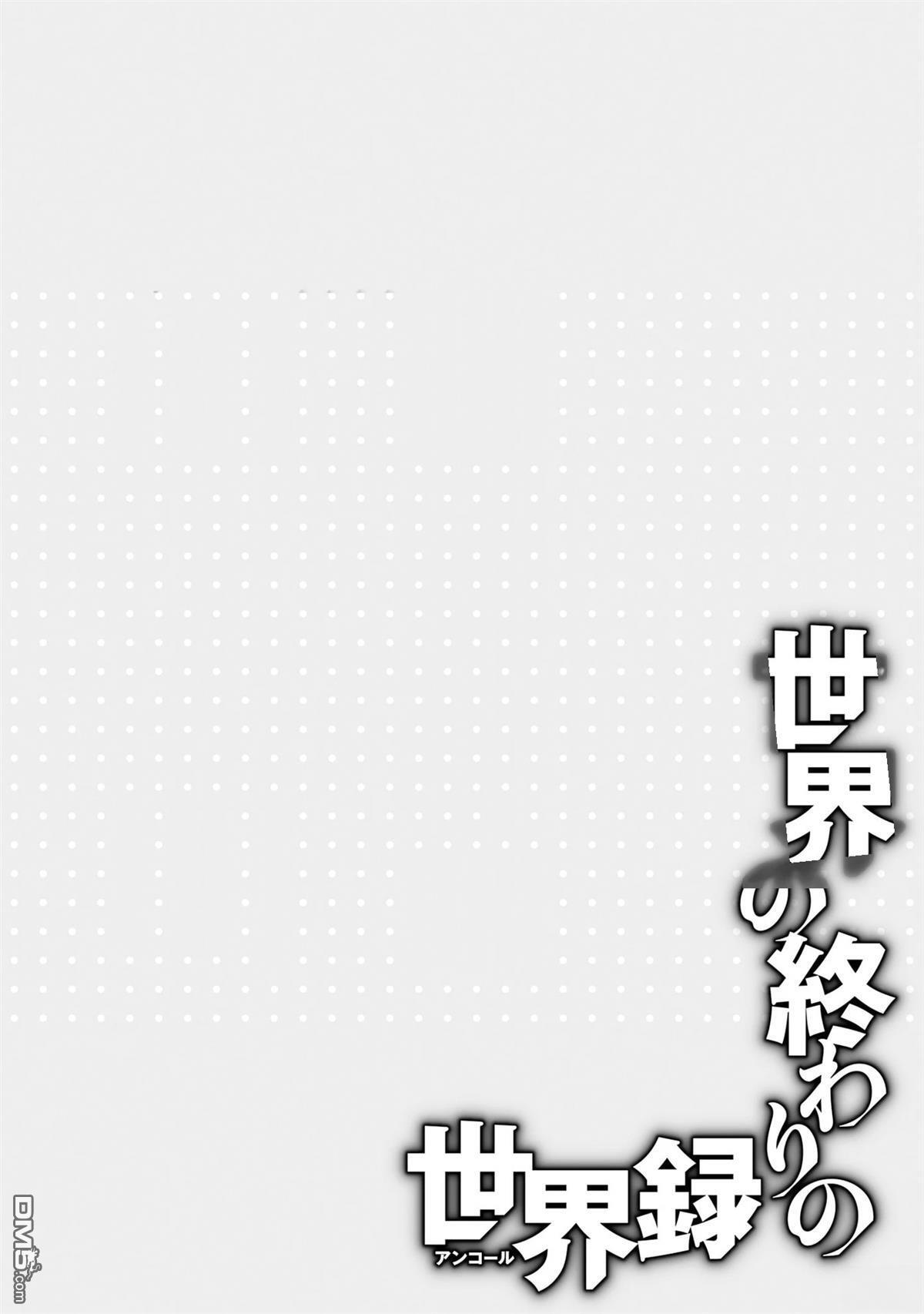 第87-94话 第71页