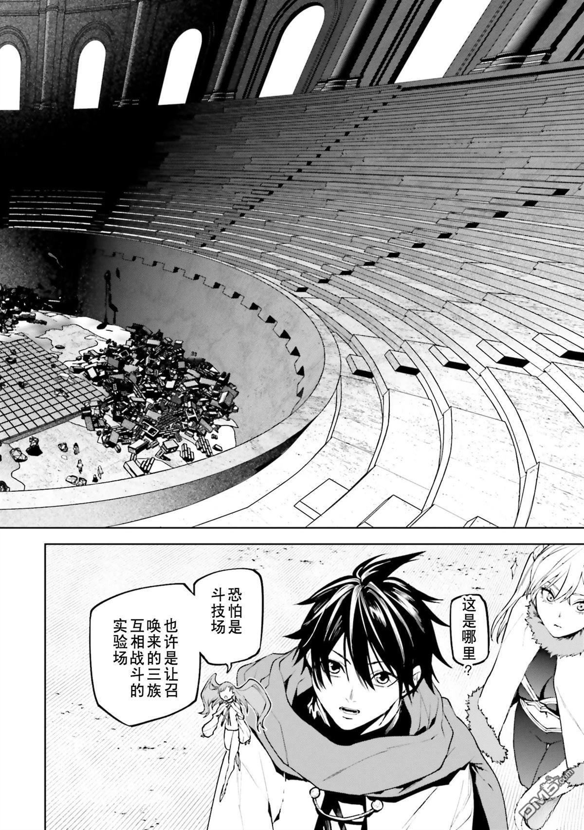 第87-94话 第77页