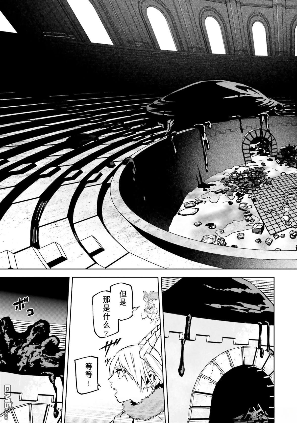 第87-94话 第78页