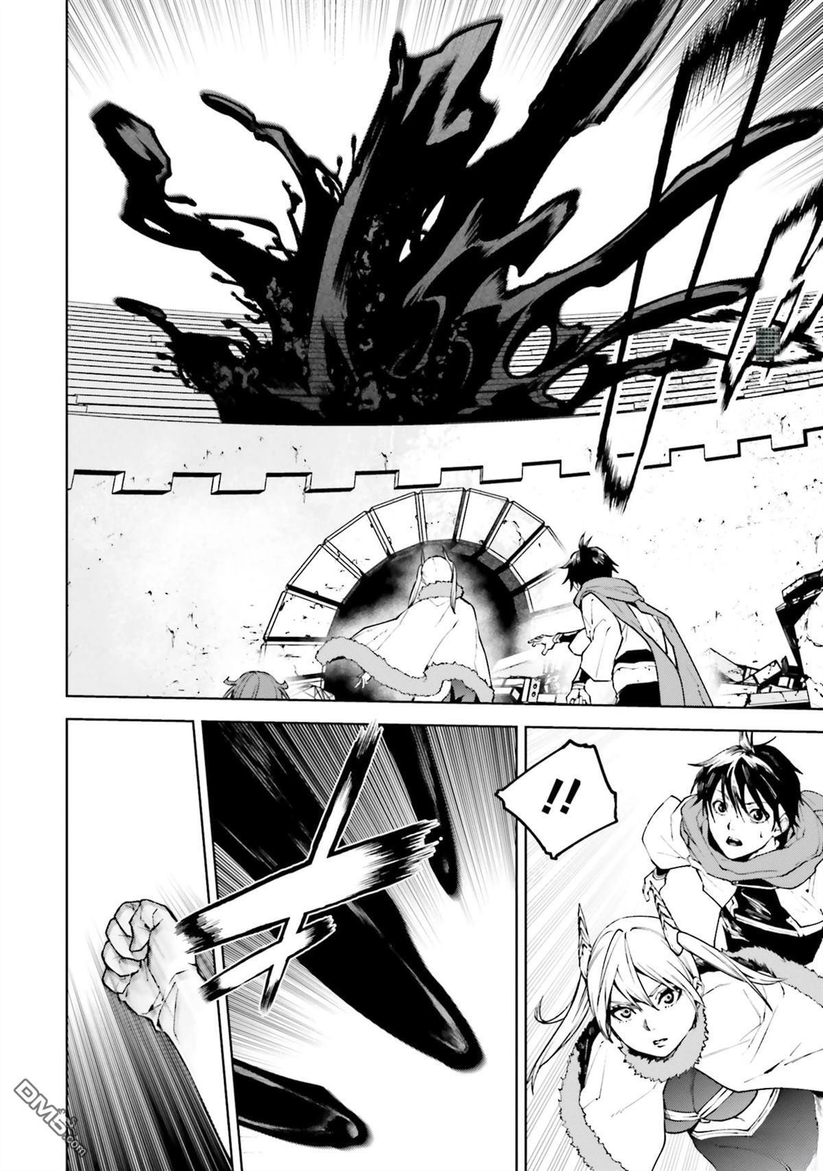 第87-94话 第79页