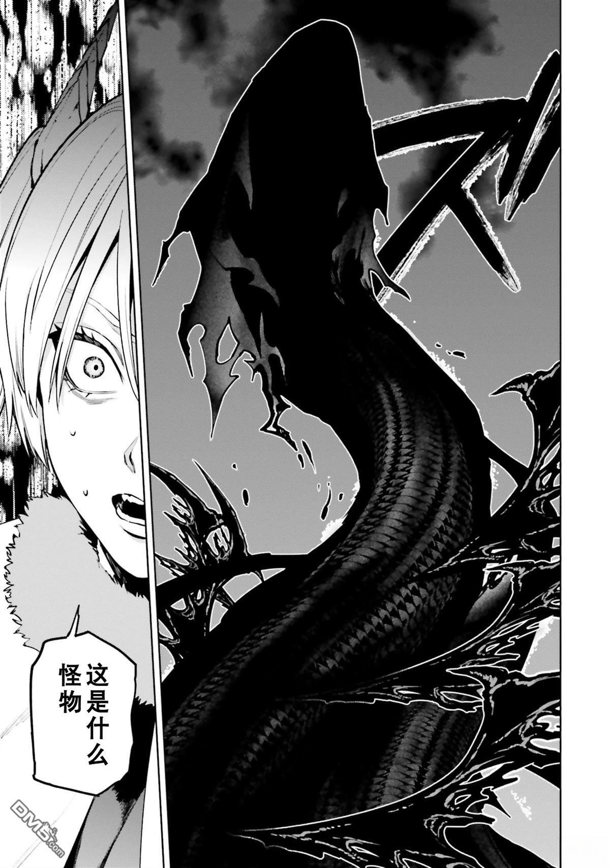 第87-94话 第84页