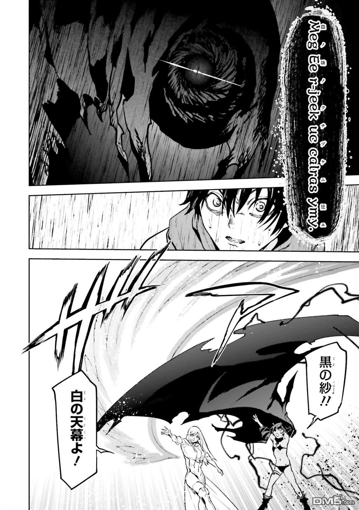 第87-94话 第87页