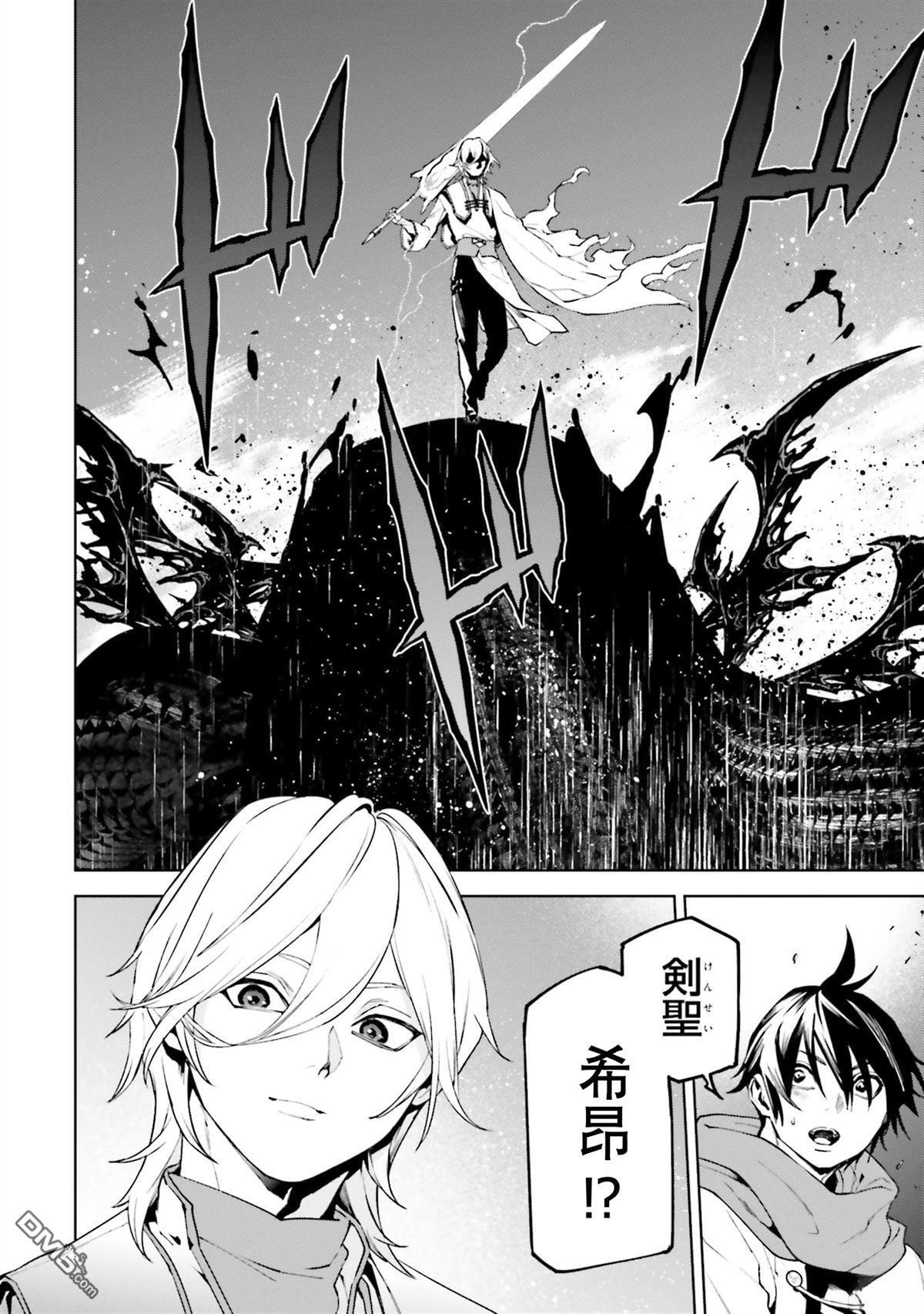 第87-94话 第93页