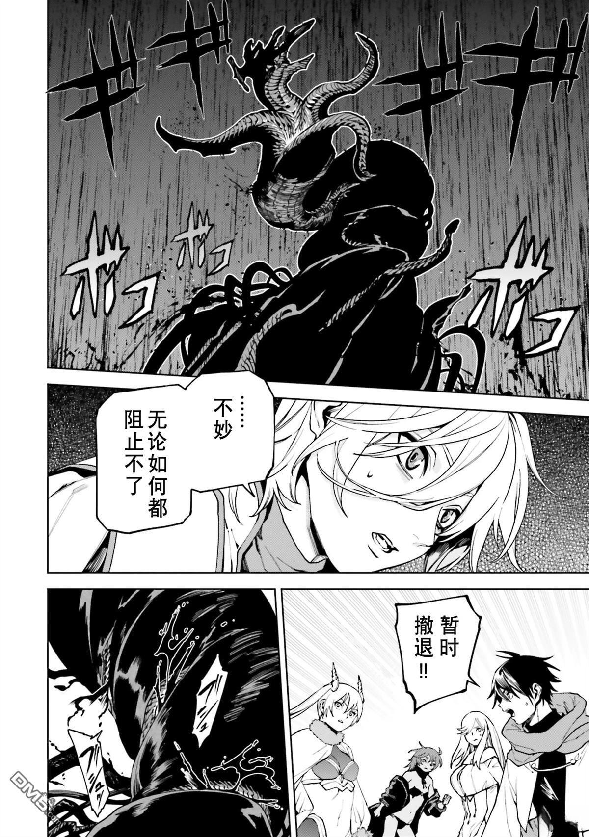 第87-94话 第103页