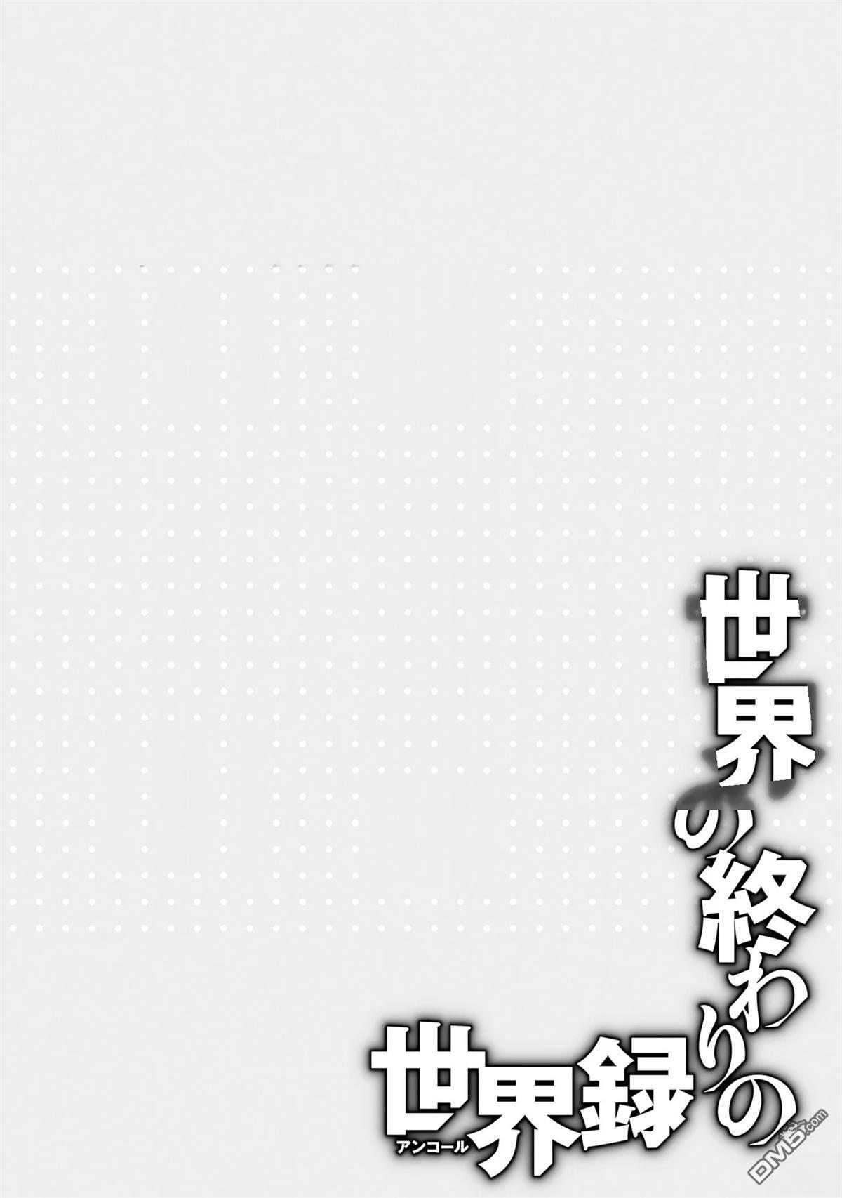 第87-94话 第113页
