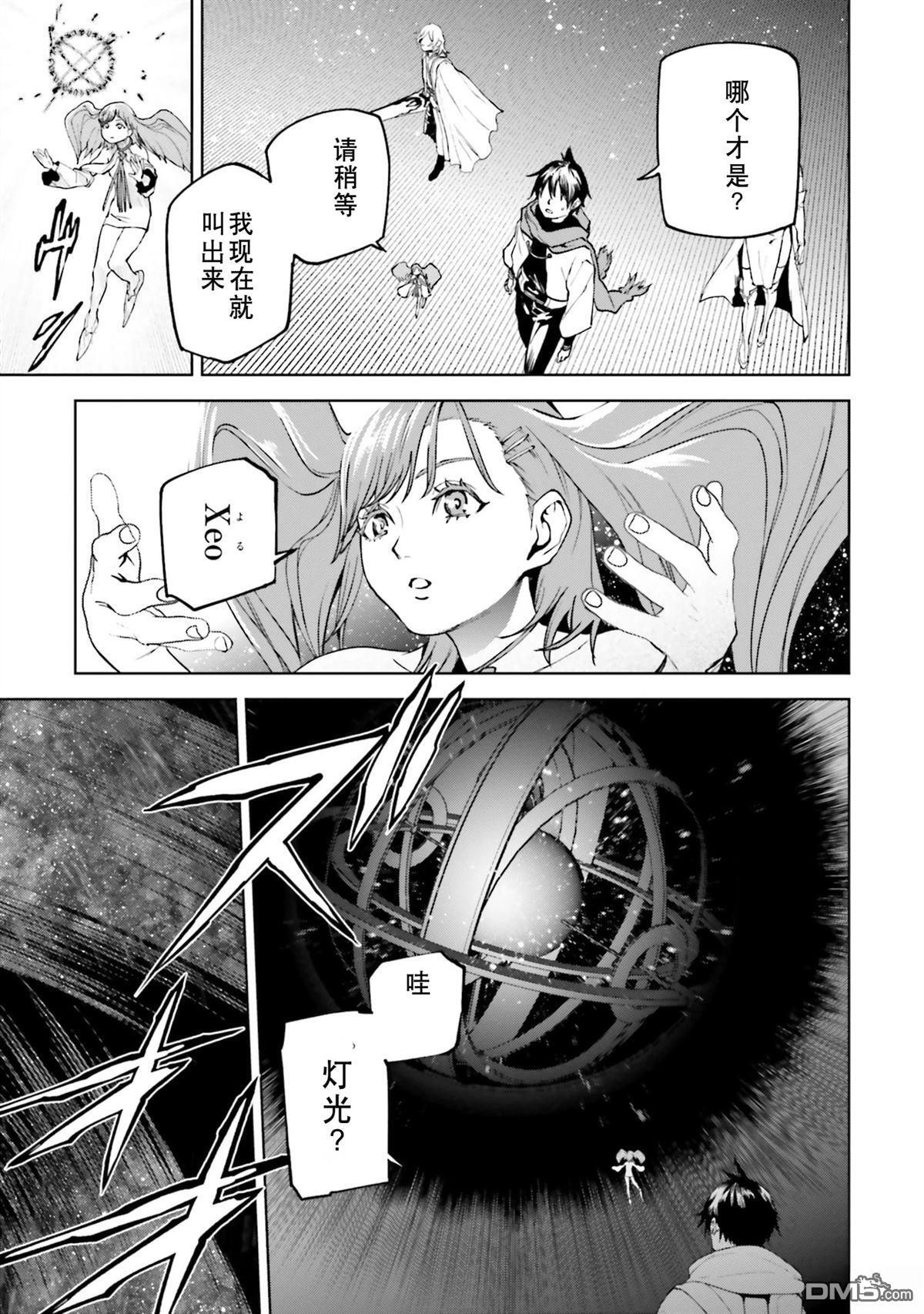 第87-94话 第122页