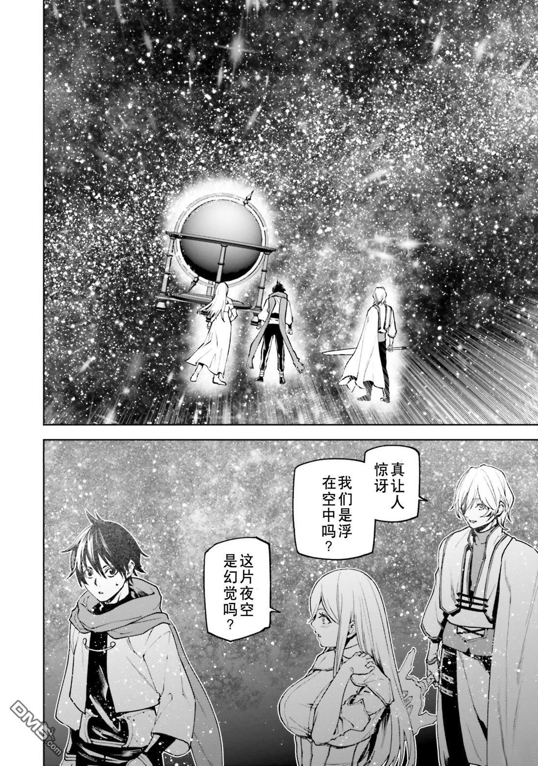 第87-94话 第123页