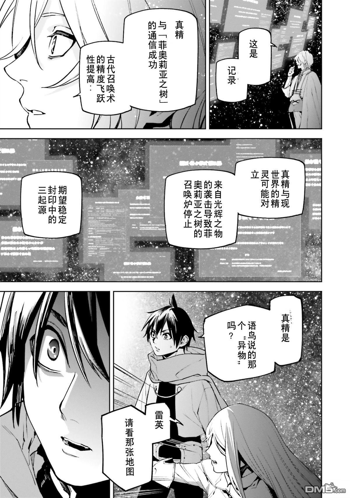 第87-94话 第126页