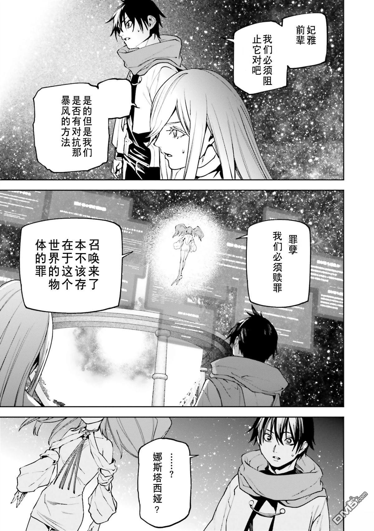 第87-94话 第128页
