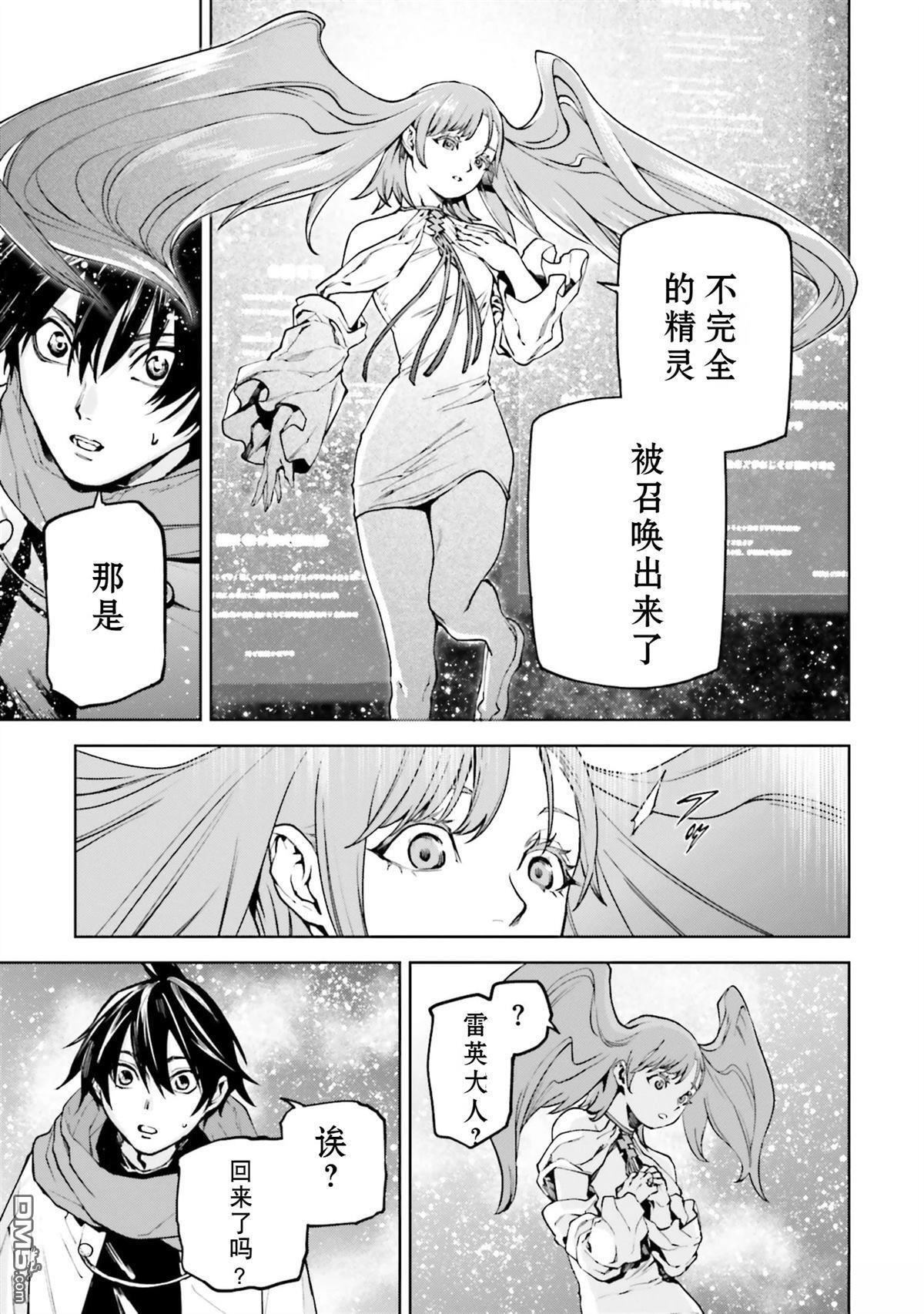 第87-94话 第134页
