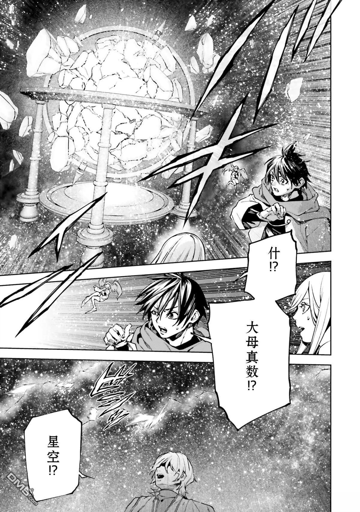 第87-94话 第136页