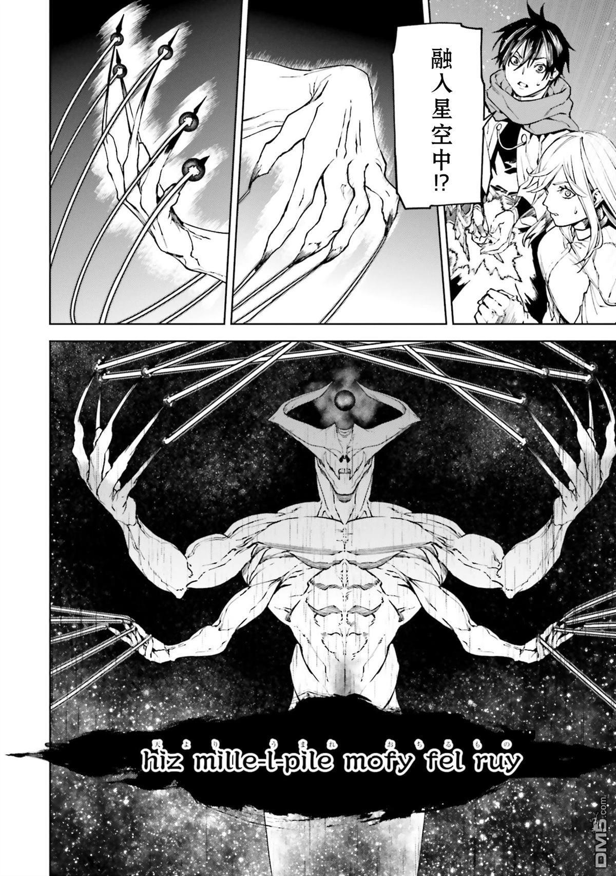 第87-94话 第139页