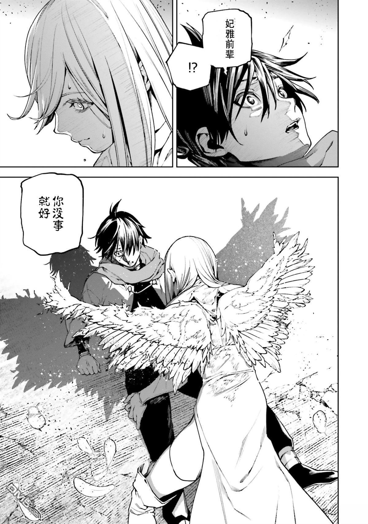 第87-94话 第144页