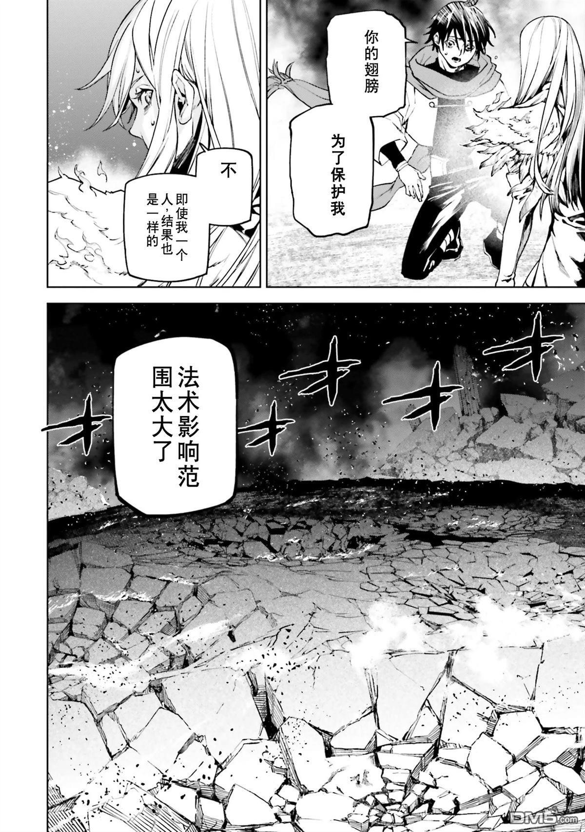 第87-94话 第145页