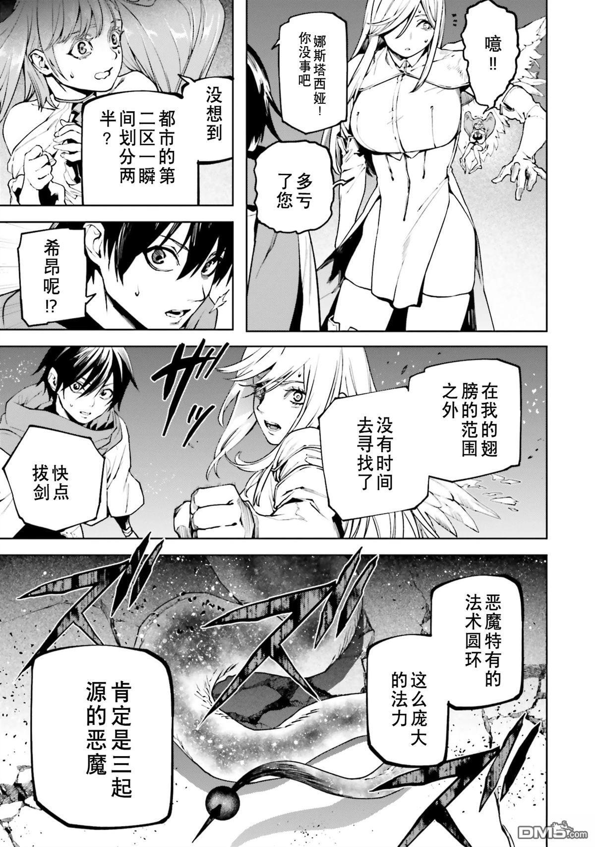 第87-94话 第146页