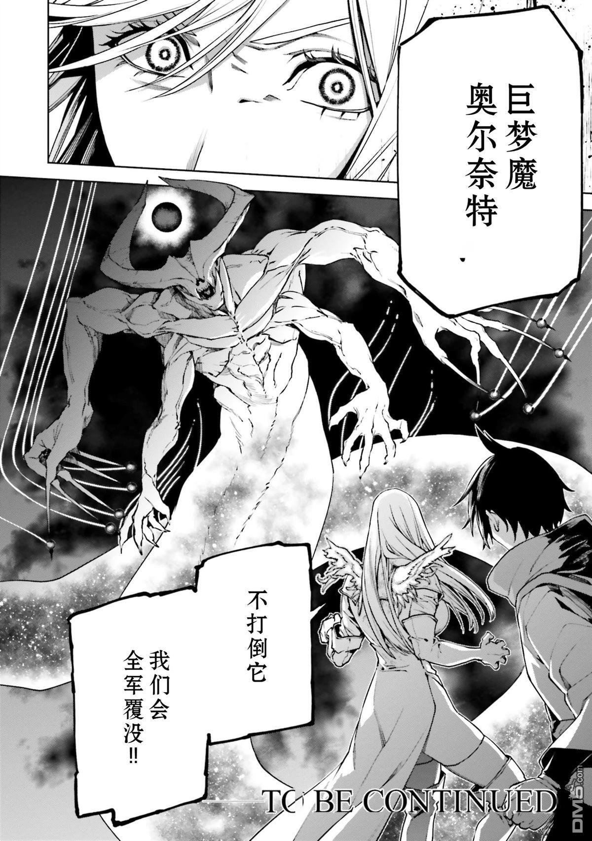 第87-94话 第147页