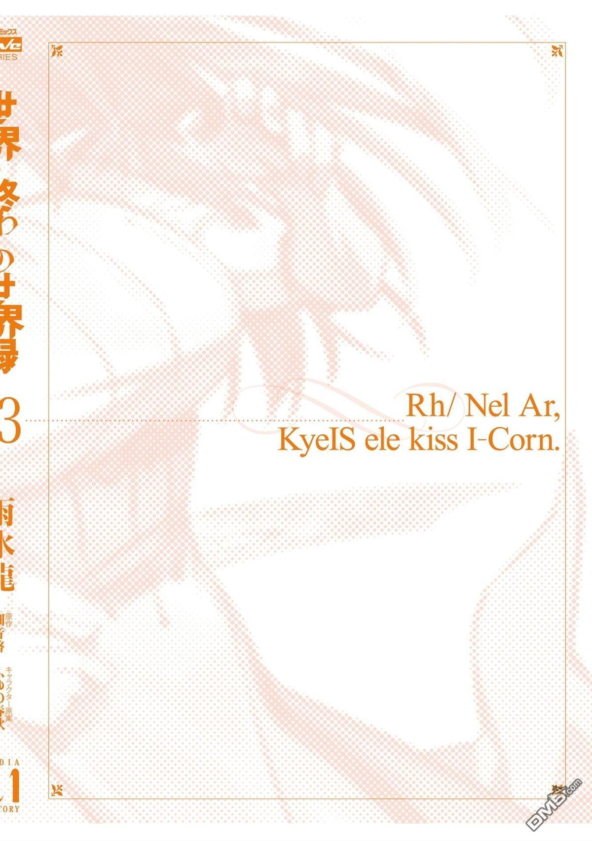 第87-94话 第153页