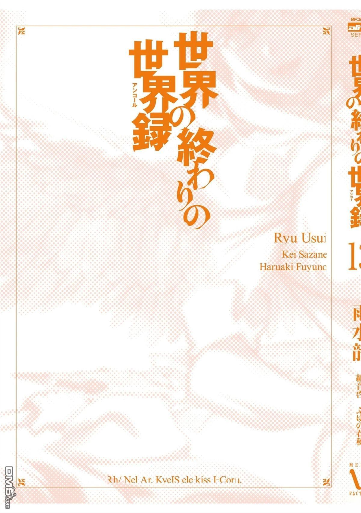 第87-94话 第154页