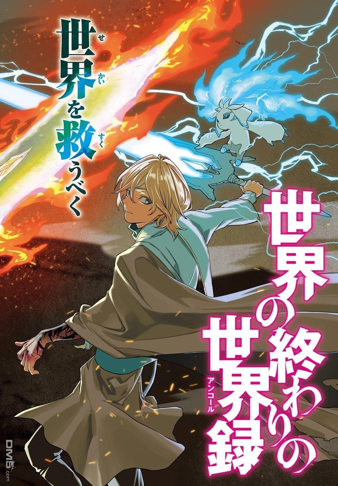 第96话 第3页