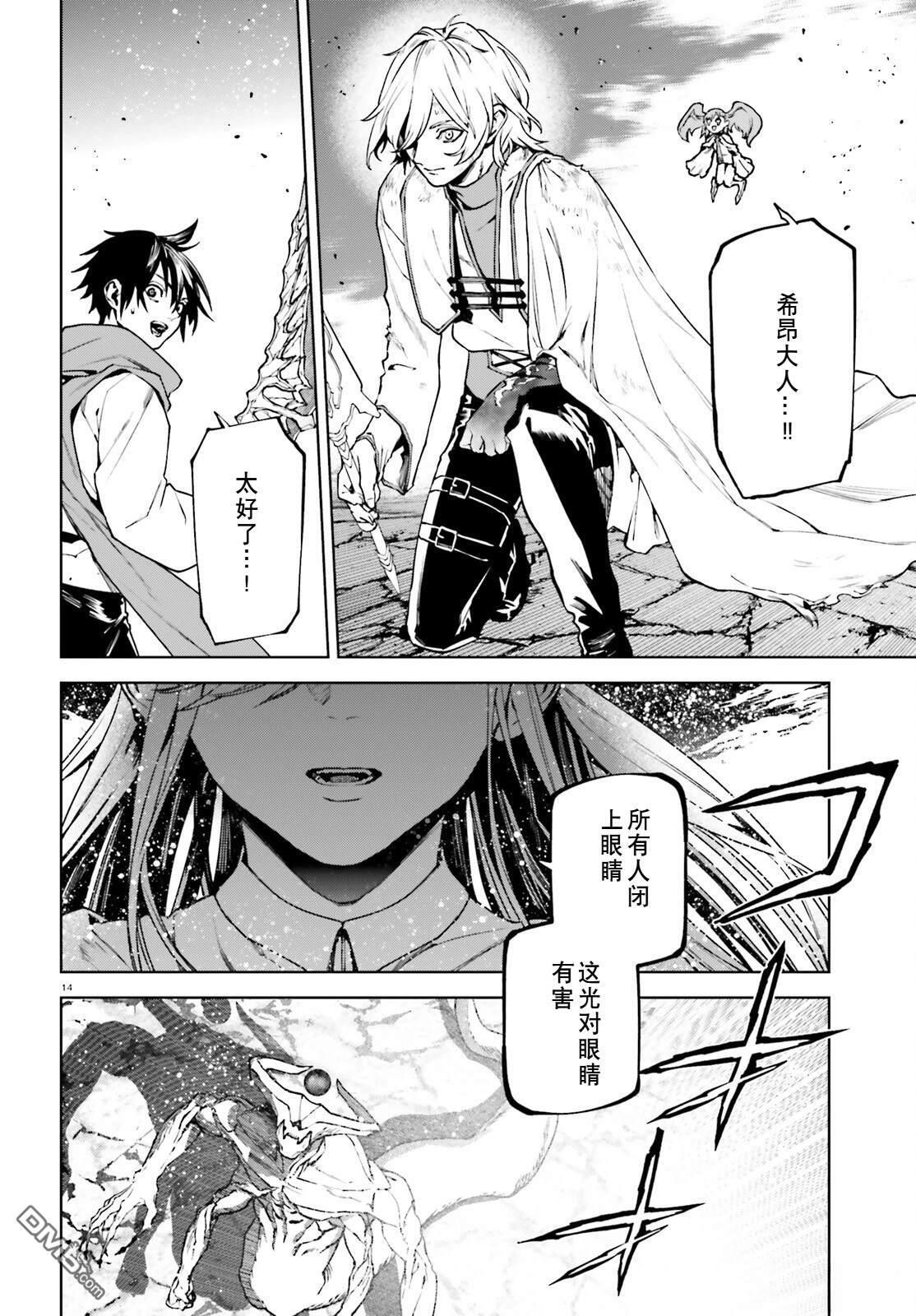 第96话 第15页
