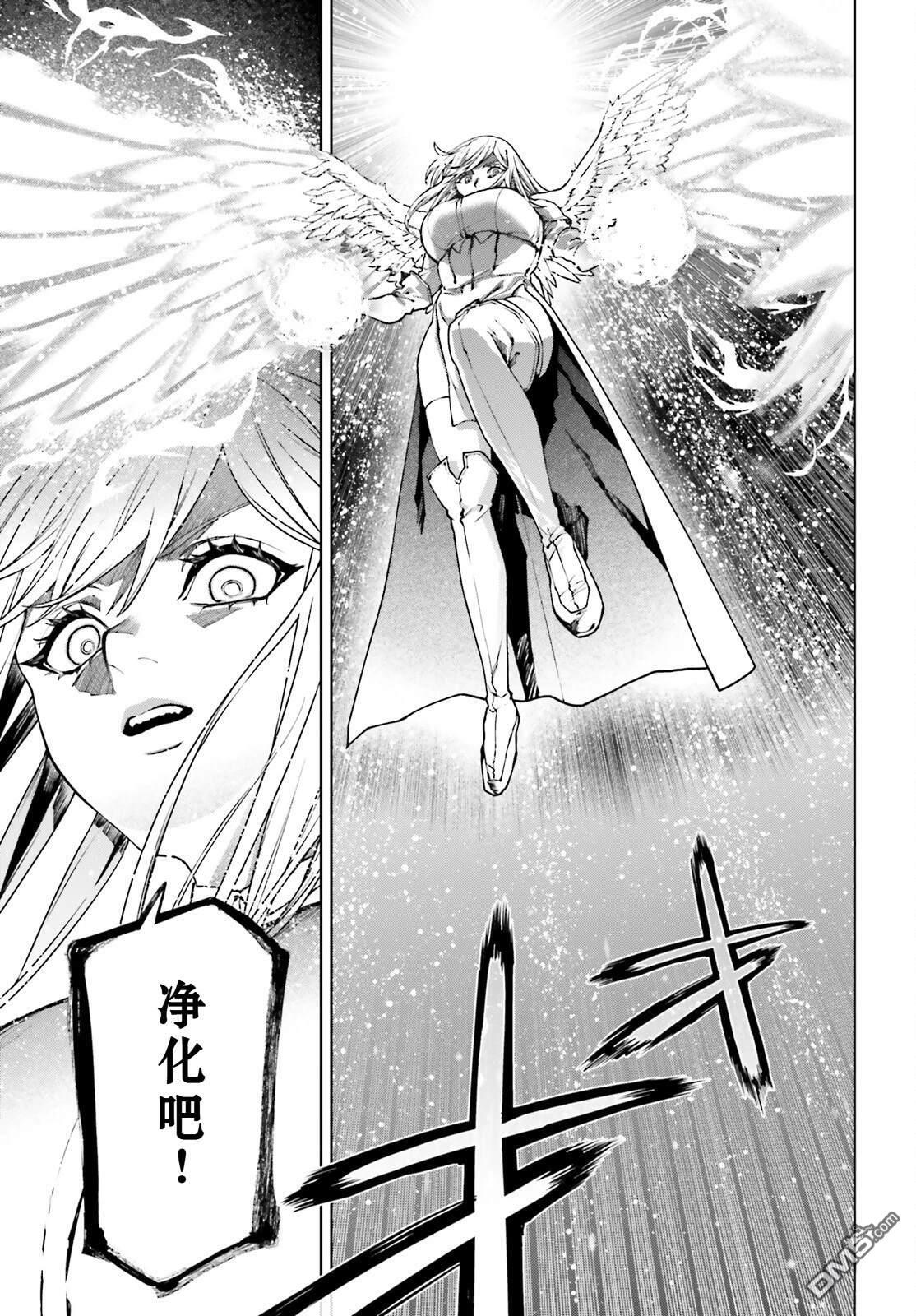 第96话 第16页