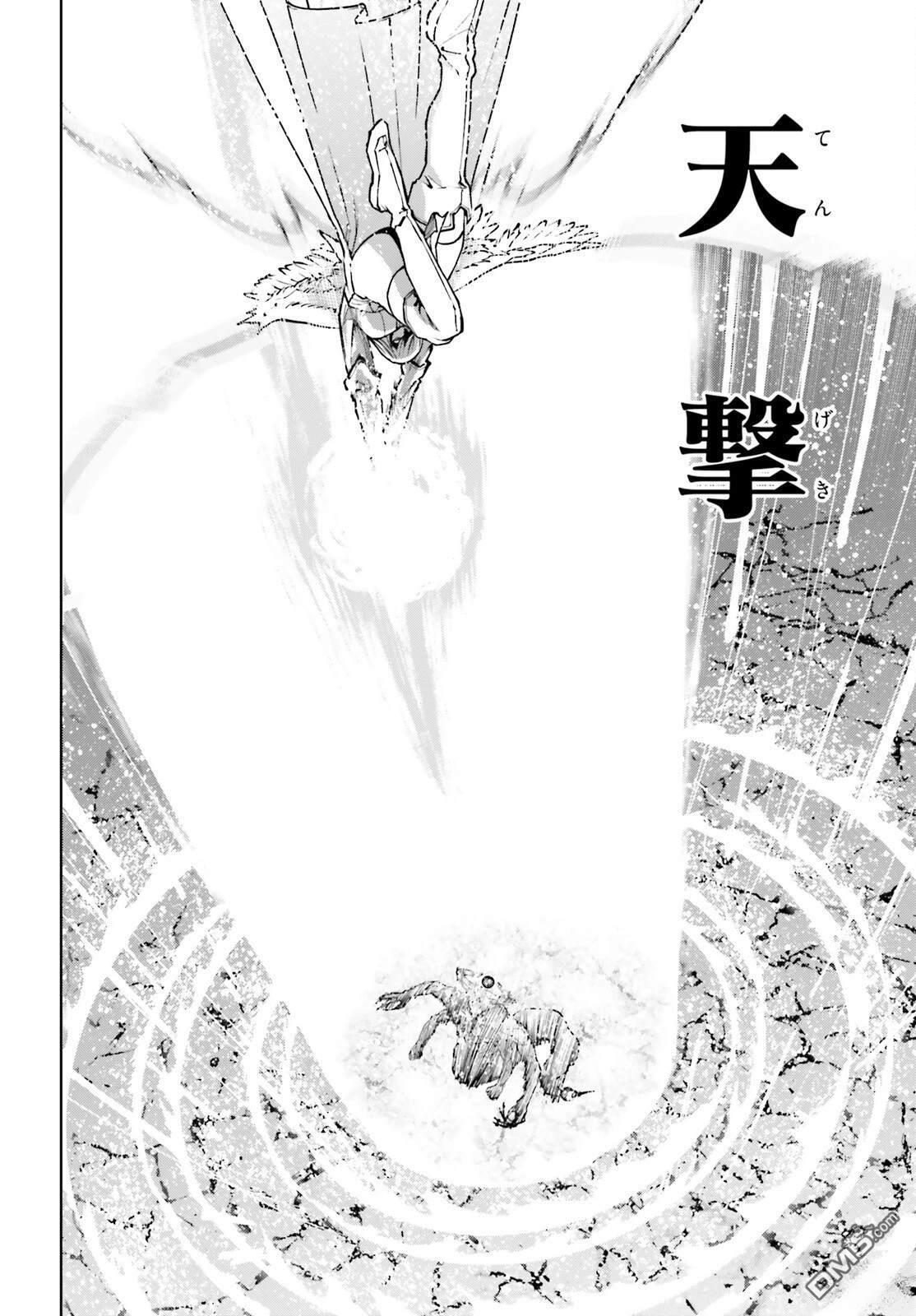 第96话 第17页