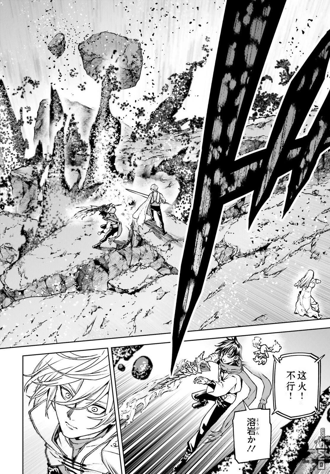 第97话 第2页