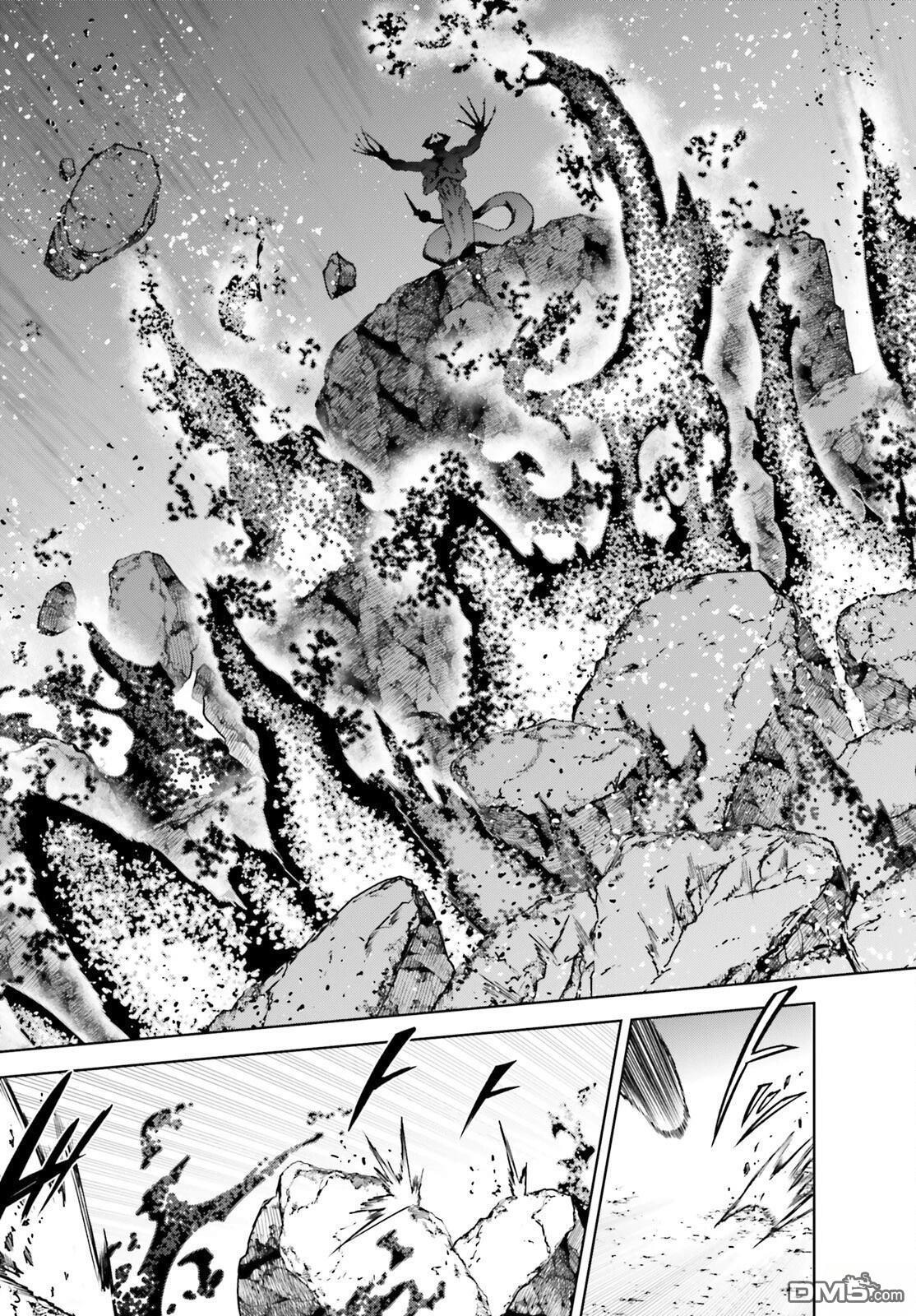 第97话 第3页