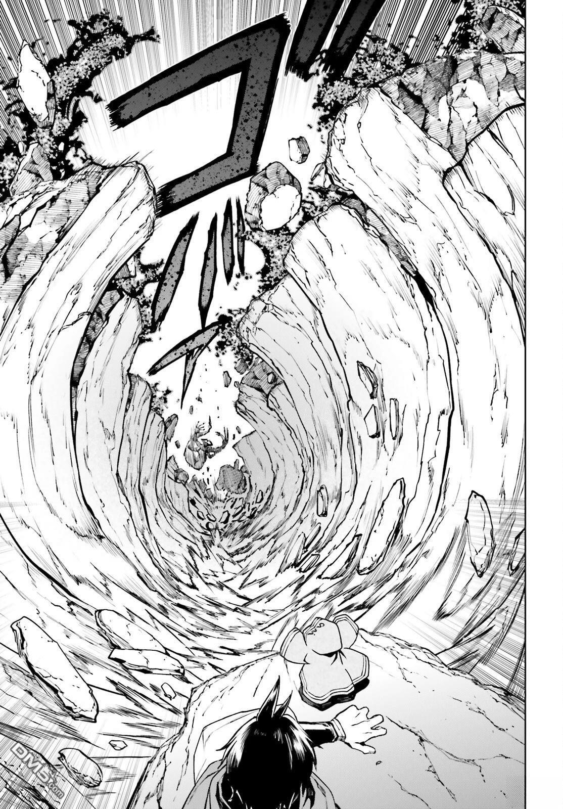 第97话 第7页