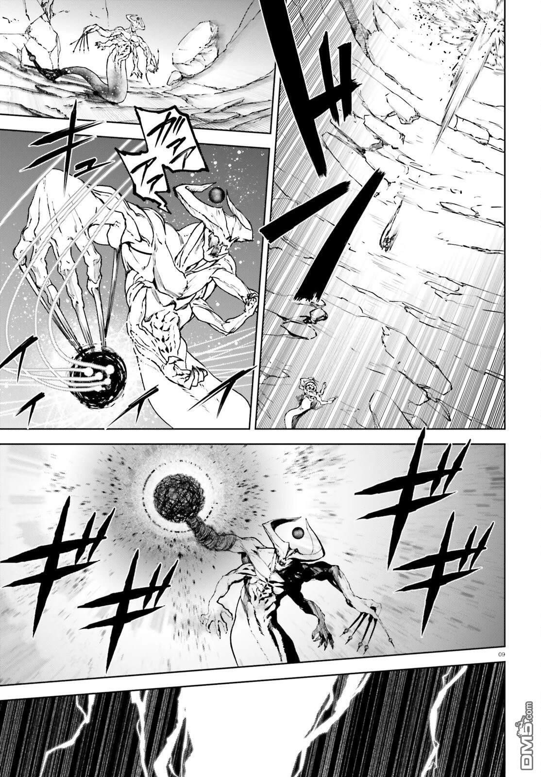 第97话 第9页