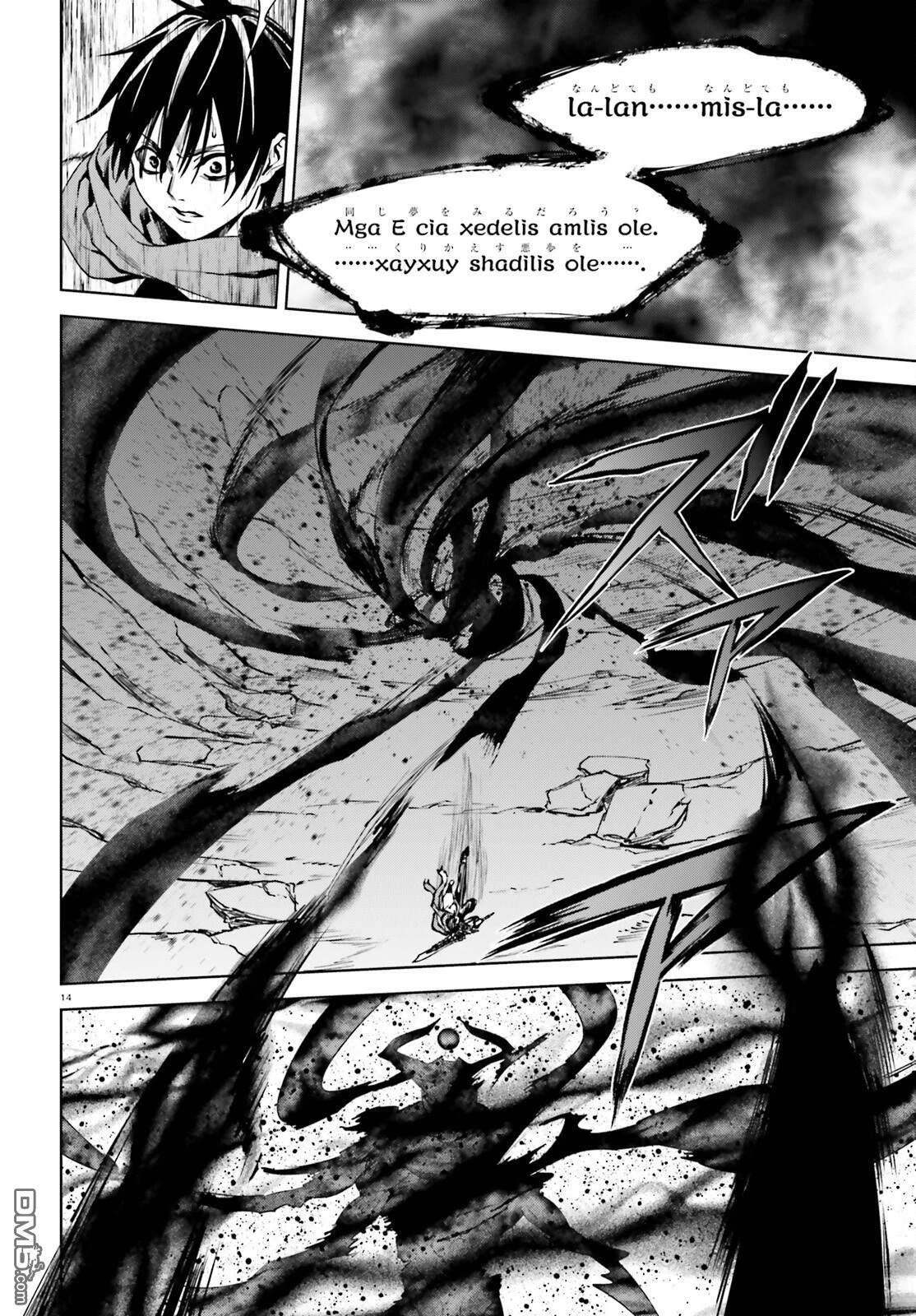 第97话 第14页