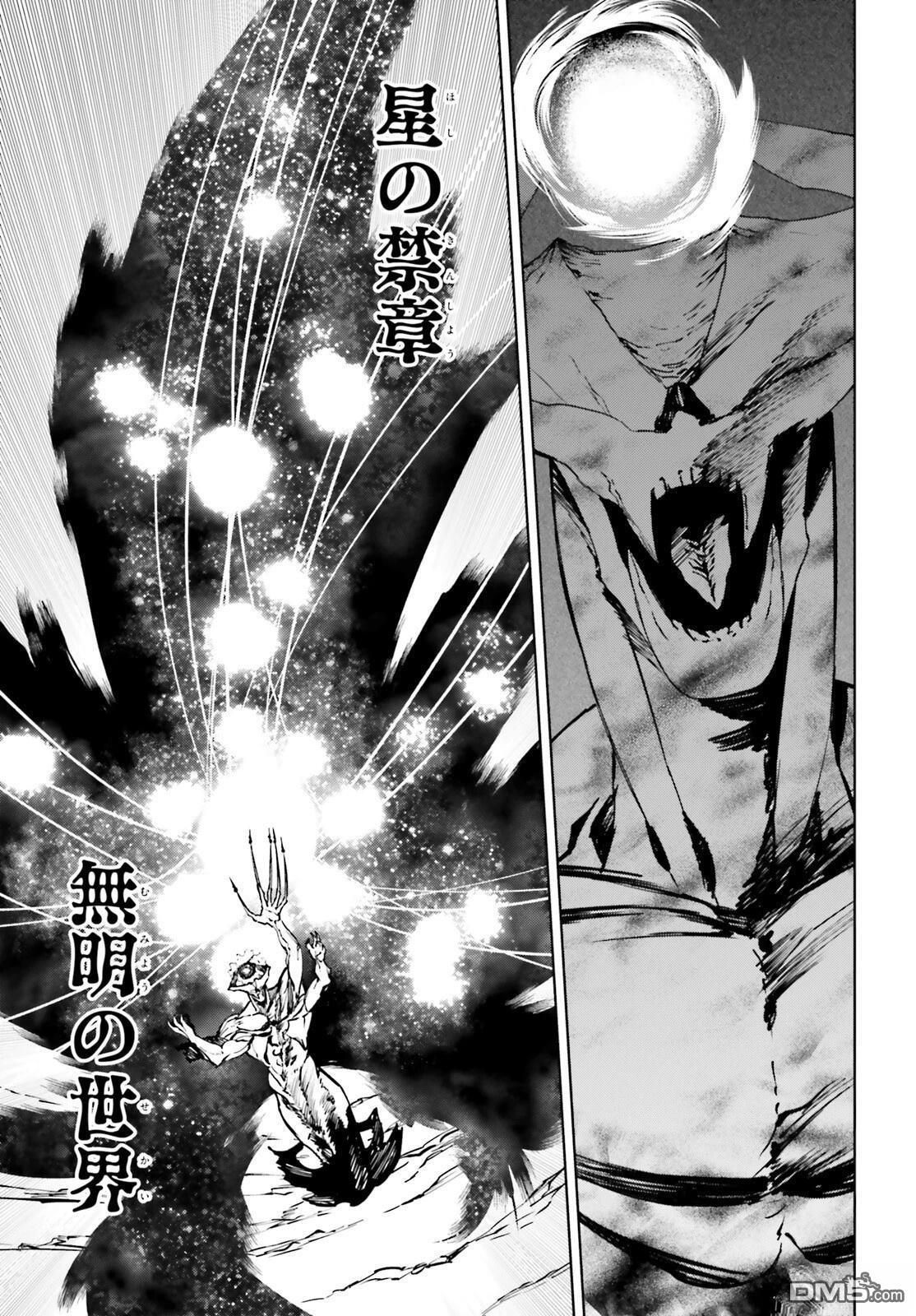 第97话 第15页
