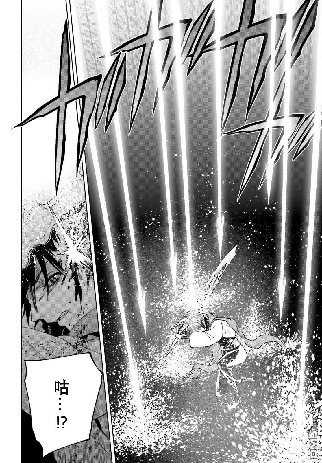 第97话 第18页