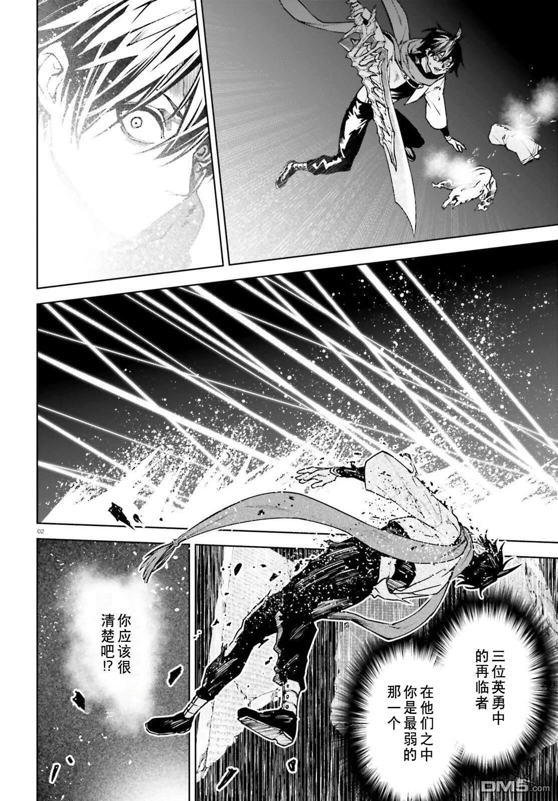 第97话 第22页